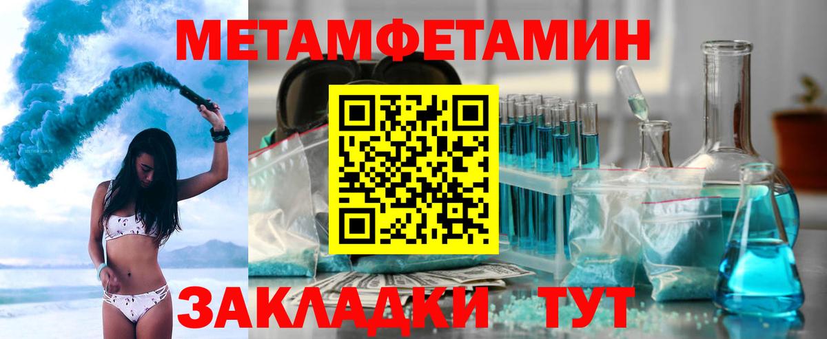 Амфетамин 97% Конаково