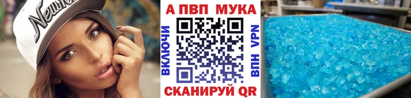 ссылка на мегу сайт  Конаково  APVP крисы CK 