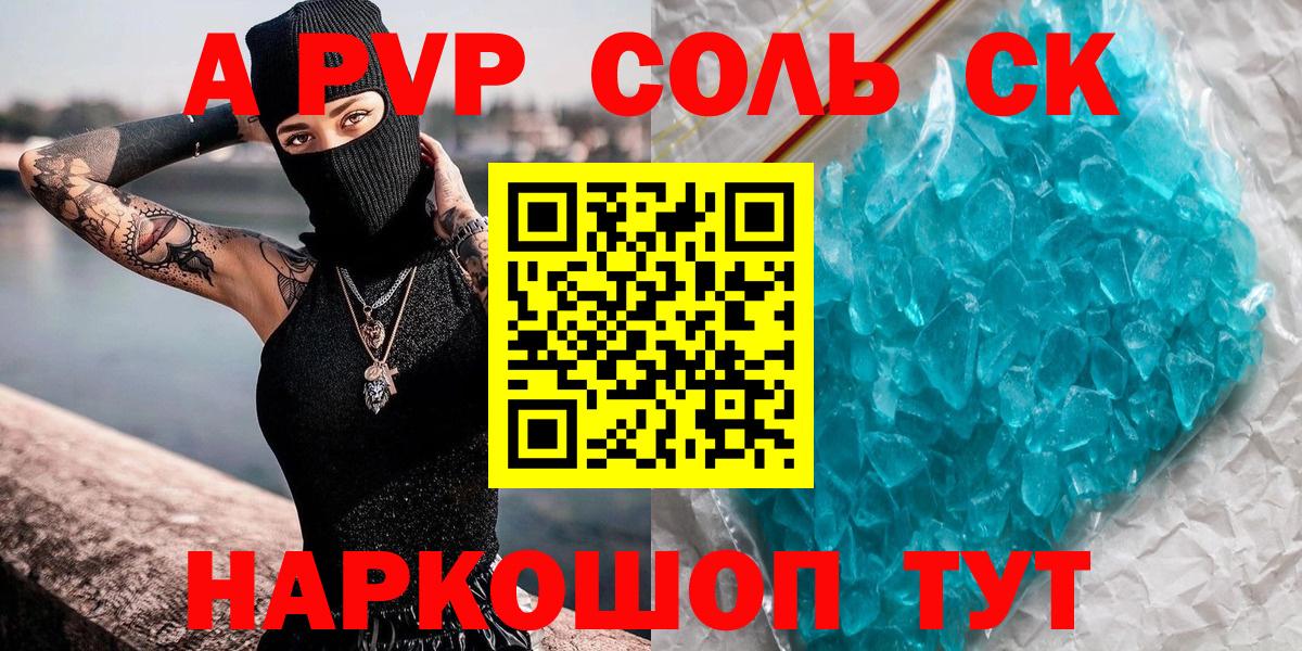 Марихуана  КОКАИН  Вход с VPN  Мефедрон  Конаково  Гарик  Марки 