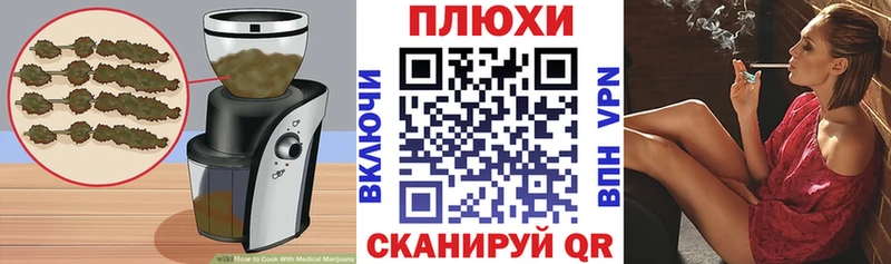 Cannafood конопля  Конаково 