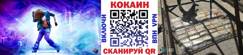 COCAIN Боливия  закладки  Конаково 