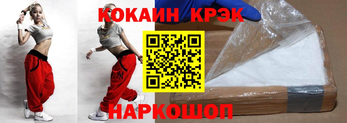 Кокаин 99%  Конаково  COCAIN Колумбийский 