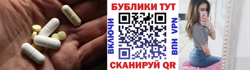 продажа наркотиков  Конаково  Экстази таблы 