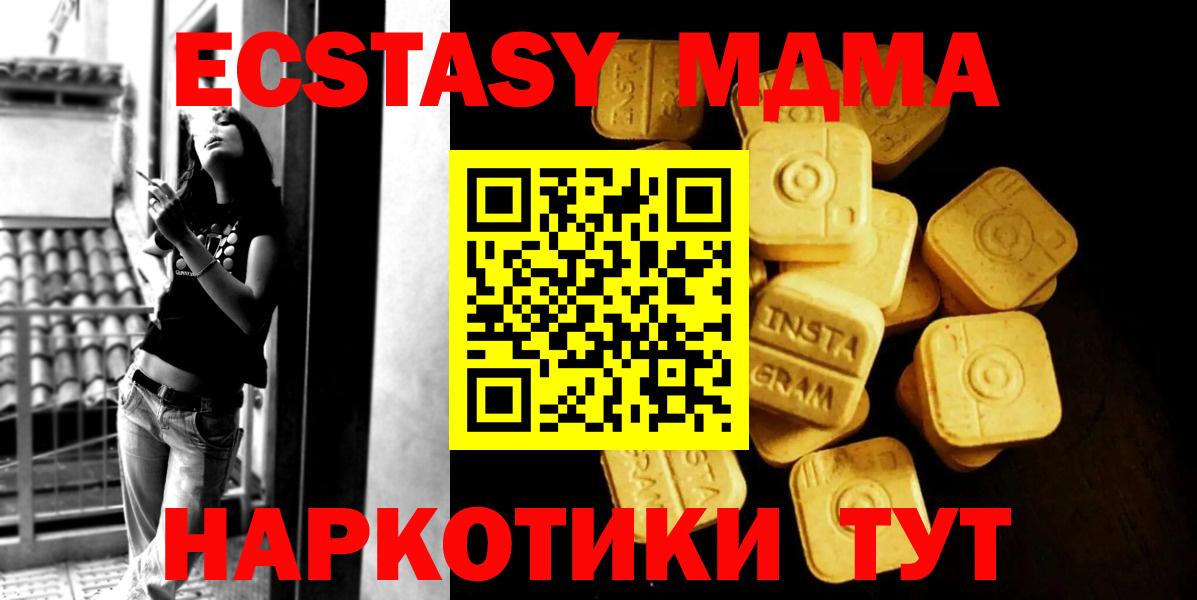 Экстази louis Vuitton  Ecstasy 280 MDMA  Вход с VPN  площадка клад  Конаково 