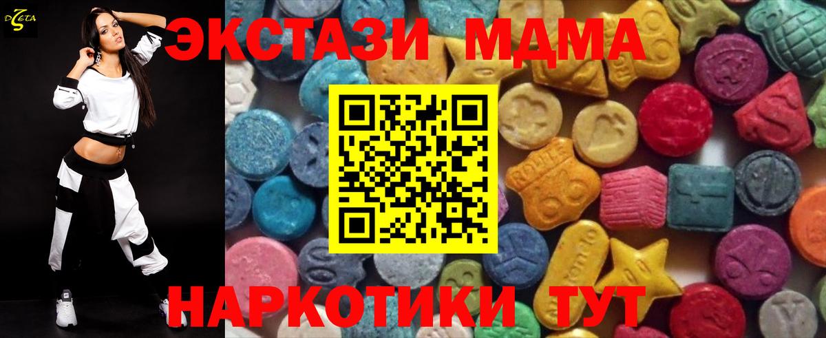 ЭКСТАЗИ 300 mg Конаково
