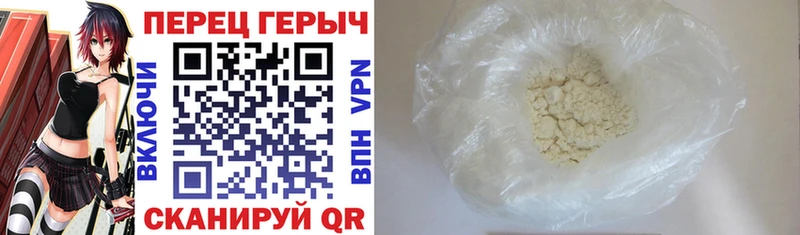 Героин VHQ  Конаково 