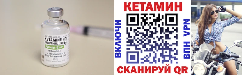 КЕТАМИН ketamine  цены   Конаково 