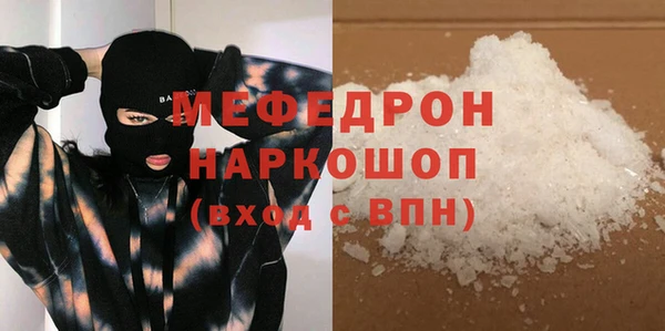 дживик Медногорск