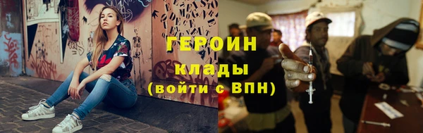 дживик Медногорск