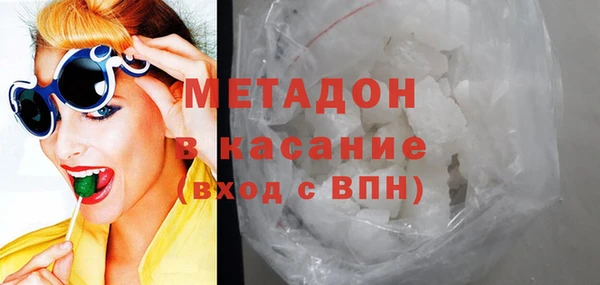 дурь Медвежьегорск