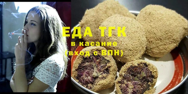 экстази Мегион