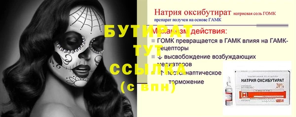 дурь Медвежьегорск