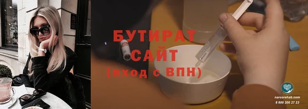 стаф Елизово