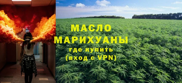 ГАЛЛЮЦИНОГЕННЫЕ ГРИБЫ Новый Уренгой