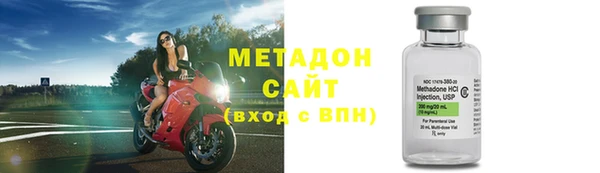 соль ск Магадан