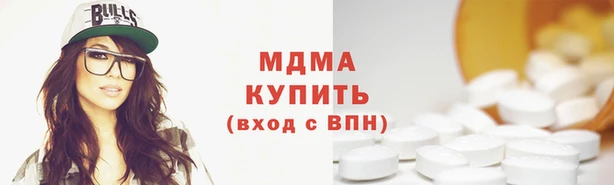 экстази Мегион