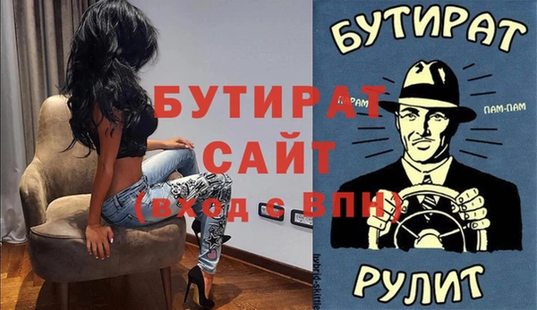 экстази Мегион