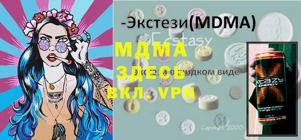 дживик Медногорск