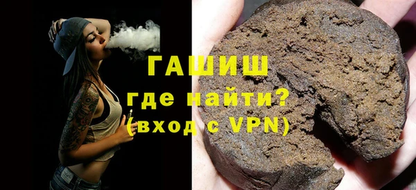 марки nbome Долгопрудный