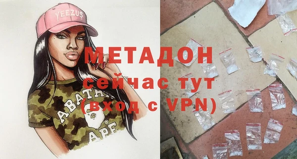 дурь Медвежьегорск