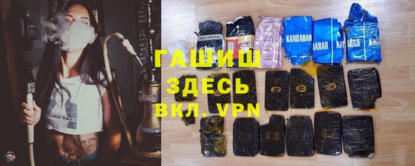 марихуана Орехово-Зуево