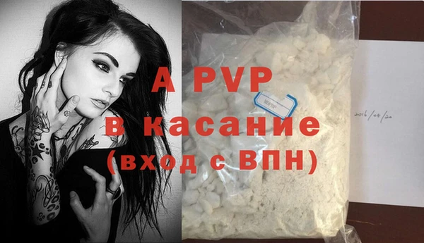 дживик Медногорск