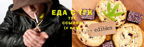 экстази Мегион