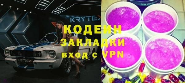 экстази Мегион