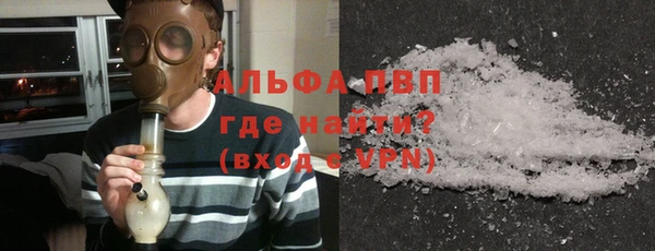 марки nbome Долгопрудный