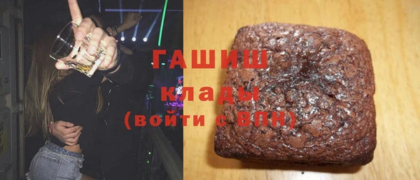 бошки Майский