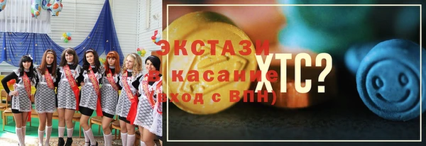 экстази Мегион