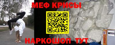 таблы Гусиноозёрск