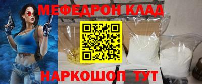 эйфоретик Гусь-Хрустальный