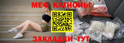 таблы Гусиноозёрск