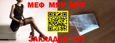 эйфоретик Гусь-Хрустальный