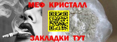 гашишное масло Бийск