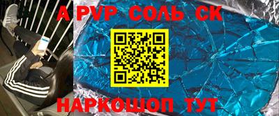 гашишное масло Бийск