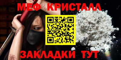 таблы Гусиноозёрск