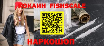 эйфоретик Гусь-Хрустальный