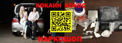таблы Гусиноозёрск