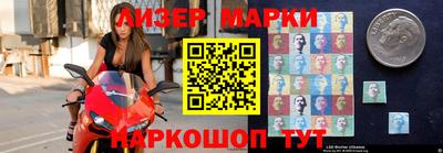 таблы Гусиноозёрск