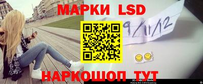 эйфоретик Гусь-Хрустальный