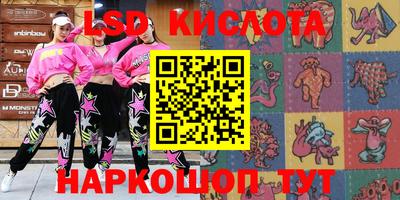 таблы Гусиноозёрск