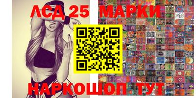 гашишное масло Бийск