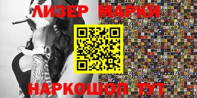 наркотики Гусев