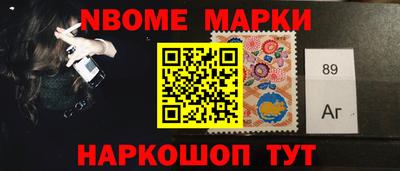 эйфоретик Гусь-Хрустальный