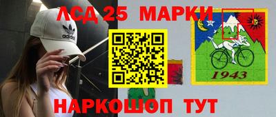 таблы Гусиноозёрск