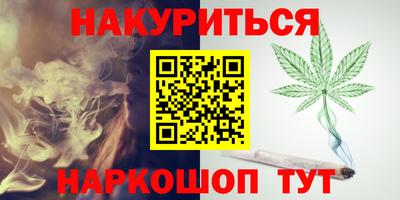 эйфоретик Гусь-Хрустальный
