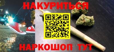наркотики Гусев