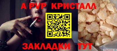 таблы Гусиноозёрск